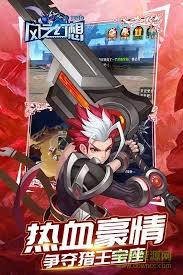 众神之战手游安卓版