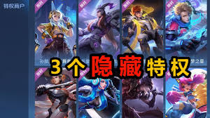 王者荣耀无限火力2024