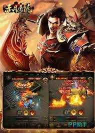 赤月屠龙手机版