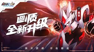 赛尔号巅峰之战游戏下载官方