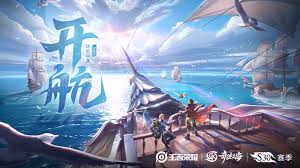 王者荣耀最新版本