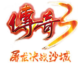 决战沙城电脑版官网