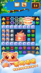 开心消消乐普通版免费