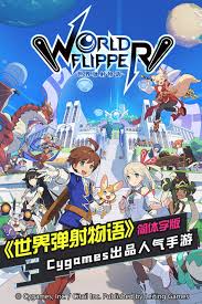 动作跑酷闯关游戏