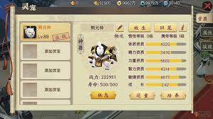 蜀山战纪手游变态版