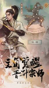 新倚天屠龙记破解版