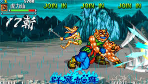 西游释厄传群魔乱舞版手机版