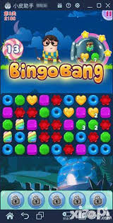 宾果消消乐电脑版下载官方