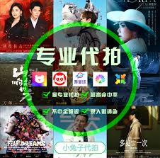 大麦网官网订票演唱会