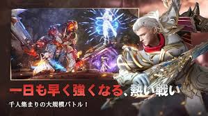 魔剑传说手机游戏