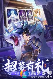 长安幻想破解版无限内购