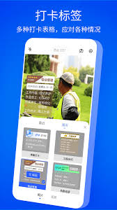 物流配送水印相机