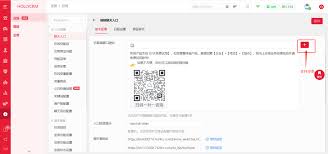 在线聊天匹配入口