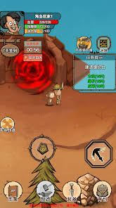 荒岛生存记游戏