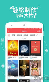 逗拍老版本官方