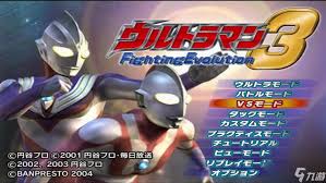 奥特曼格斗进化三金手指