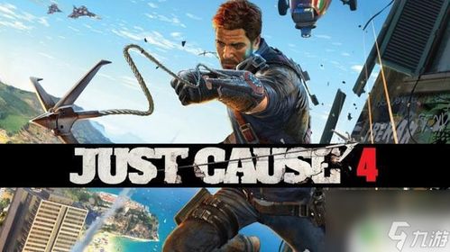 正当防卫4免费玩