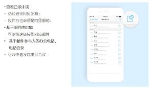 和通讯录登录入口