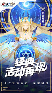 赛尔号巅峰之战网页版登录入口