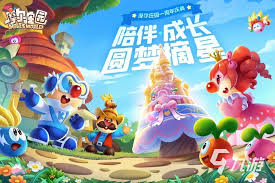 摩尔庄园游戏官网