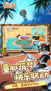 摩尔庄园官方正版