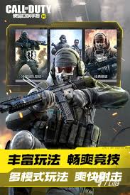 比较好玩的fps手游