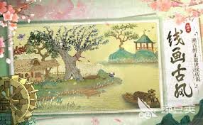 古风游戏内置菜单