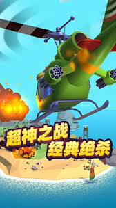 精英部队人质救援安卓版