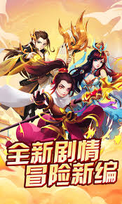 西游天下官网电脑版下载