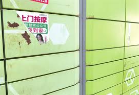 郑州上门服务软件