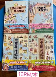 北海365二手市场闲置