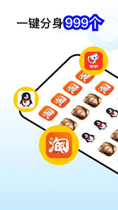 西游天下多开器免费