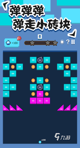 打砖块单机版
