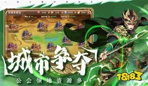 召唤三国激活版