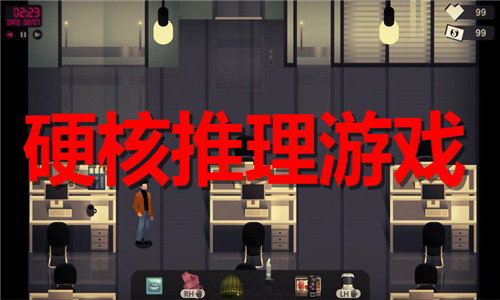 硬核推理游戏大全