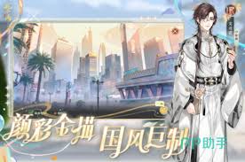 国风游戏手机版