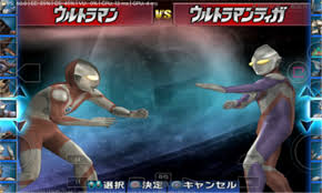 奥特曼格斗进化三