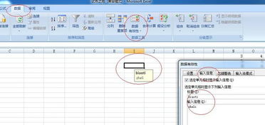 Excel运行时错误1004解决方法