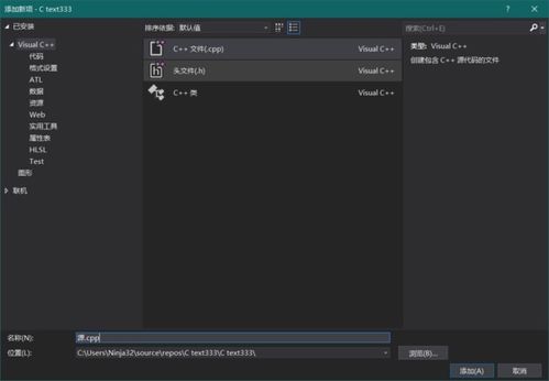snapseed如何调整画面倾斜程度