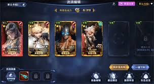 永恒的宇宙之光成吉思汗如何搭配阵容