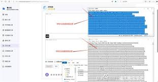 诸天刷宝录如何修改科技树
