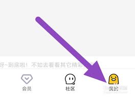 土豆视频如何设置视频推荐