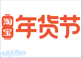2025年淘宝38节活动优惠力度如何