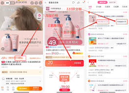 2025天猫淘宝年终购物节满减活动口令是什么