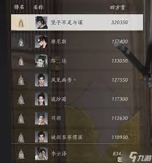 燕云十六声如何有效应对海捕扇子