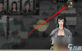 鬼谷八荒如何参与宗门小比