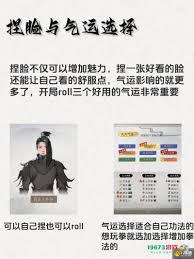 鬼谷八荒新手如何开荒