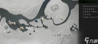 燕云十六声浣石浦收集品都在哪