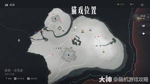 燕云十六声不羡仙猫戏位置在哪