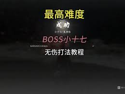 燕云十六声如何破解蛇郎中的招式